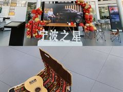 -宁波之星奔驰4S店(海曙店)