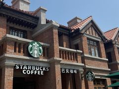 -星巴克(天津五大道店)