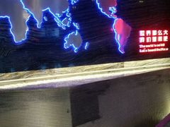 门面-法兰度航空主题餐厅(河源店)