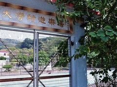 -南丫岛