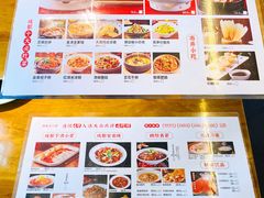 菜单-鸡毛店·川菜(李家沱店)