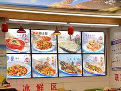 -渔中舟海鲜大排档(普陀沈家门店)