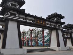 -西安汉城湖景区