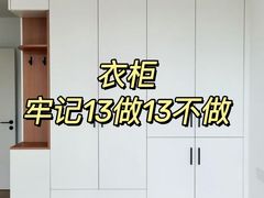 -至美焕新·全屋翻新