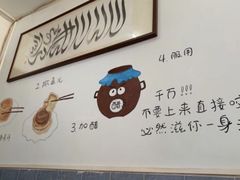 -永盛斋小吃(故宫店)