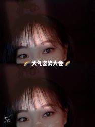 点击看大图 -藤野造型