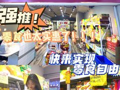 -新华贸购物中心(新华西道店)