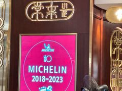 -常来小聚·广州非遗传承餐厅(高德置地店)