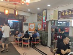 -烧哥美蛙肥肠鱼火锅·十五年社区店