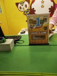 -莫莉幻想儿童乐园(绍兴金帝银泰城店)