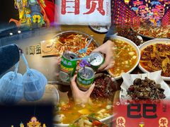 -邱金小炒·30 年盐帮江湖菜(自贡店)