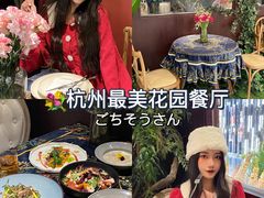 -第101座花园餐厅(湖滨88店)