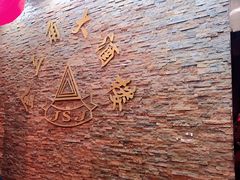 -金三角海鲜美食城(津北公路店)