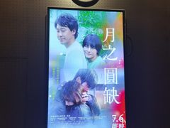 -百老汇电影中心(油麻地店)