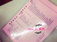账单-国英炖品店(甲子路店)