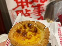 -虎头局·渣打饼行(五一新干线店)