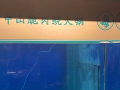 -淘米捞·米汤脆鲩鱼火锅(福田皇岗店)