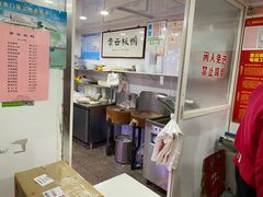 -章云板鸭(评事街店)