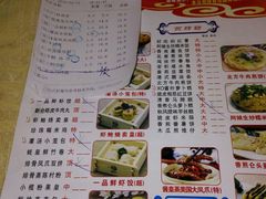-又一间茶点轩(百汇广场店)