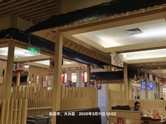 -伊豆野菜村(大族广场店)