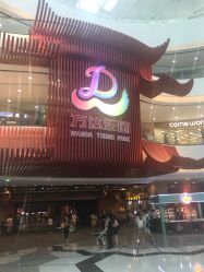 -南京万达乐园