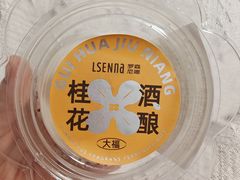 -罗森尼娜(德思勤店)