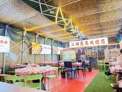 -江湖亮亮蒸虾大排档烤全羊清真(武汉总店)