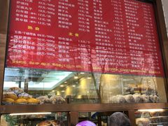 -玉华台饭庄(裕中西里小区店)