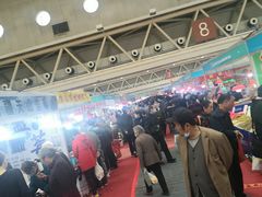 -甘肃国际会展中心