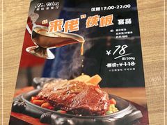 -新旺茶餐厅·早餐(香港广场店)