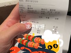-海底捞火锅(曼巴特广场店)