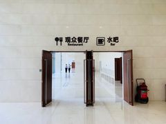 -辽宁省博物馆观众餐厅