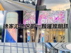 -One ITC 国贸汇停车场(徐家汇中心)