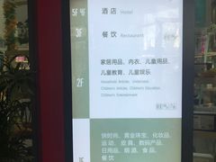 -百联临沂购物中心(临沂路店)