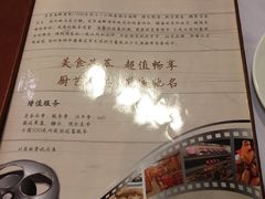 -宜宾海鲜酒家·三十年老字号