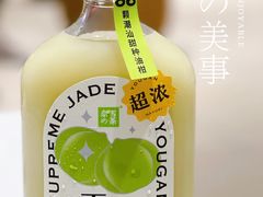 霸气玉油柑-奈雪的茶(花城汇中区PRO店)