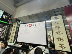 -華人 華星冰室(氹仔 店)
