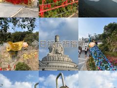 -东莞观音山旅游风景区