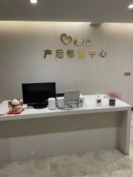 点击看大图 -贝安心月子中心(昌平店)