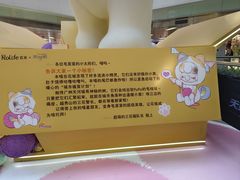 -广州天河城购物中心