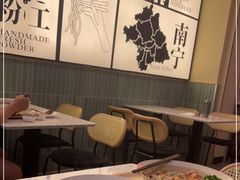 -三姐·老友记·南宁老友粉(朝阳区光华路嘉里中心店)