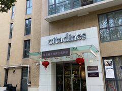 -苏州馨乐庭星海公寓酒店(苏州中心店)
