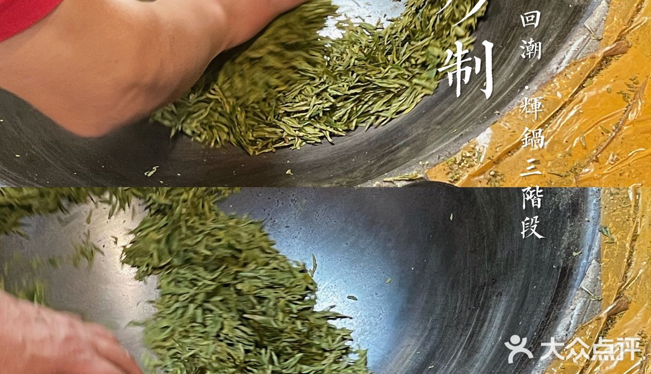 杭州茶园 | 西湖明前龙井