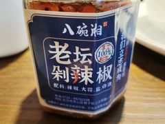 -八碗湘长沙市井菜(坡子街店)