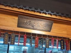 -安泰楼·佛跳墙创始人·传统闽味早茶·酒楼(三坊七巷闽菜地标店)