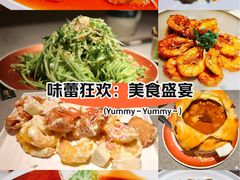 -玉玲珑·里舍(万象城店)