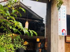 -知亘茶食