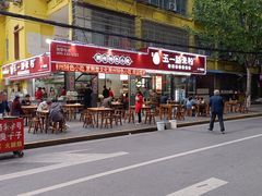 -五一路米粉(解放路店)