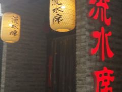 -清真·老金烧烤·小龙虾(奥体中路店)