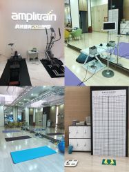 点击看大图 -易型AT20科技健康